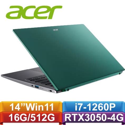 Acer Swift X SFX14-51G